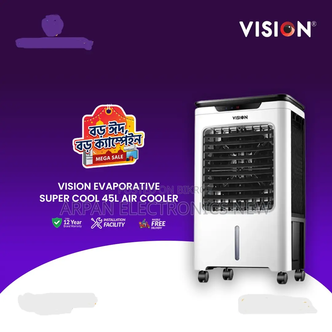 Vision Evaporative Air Cooler 45 (Super Cool) Power 150 W