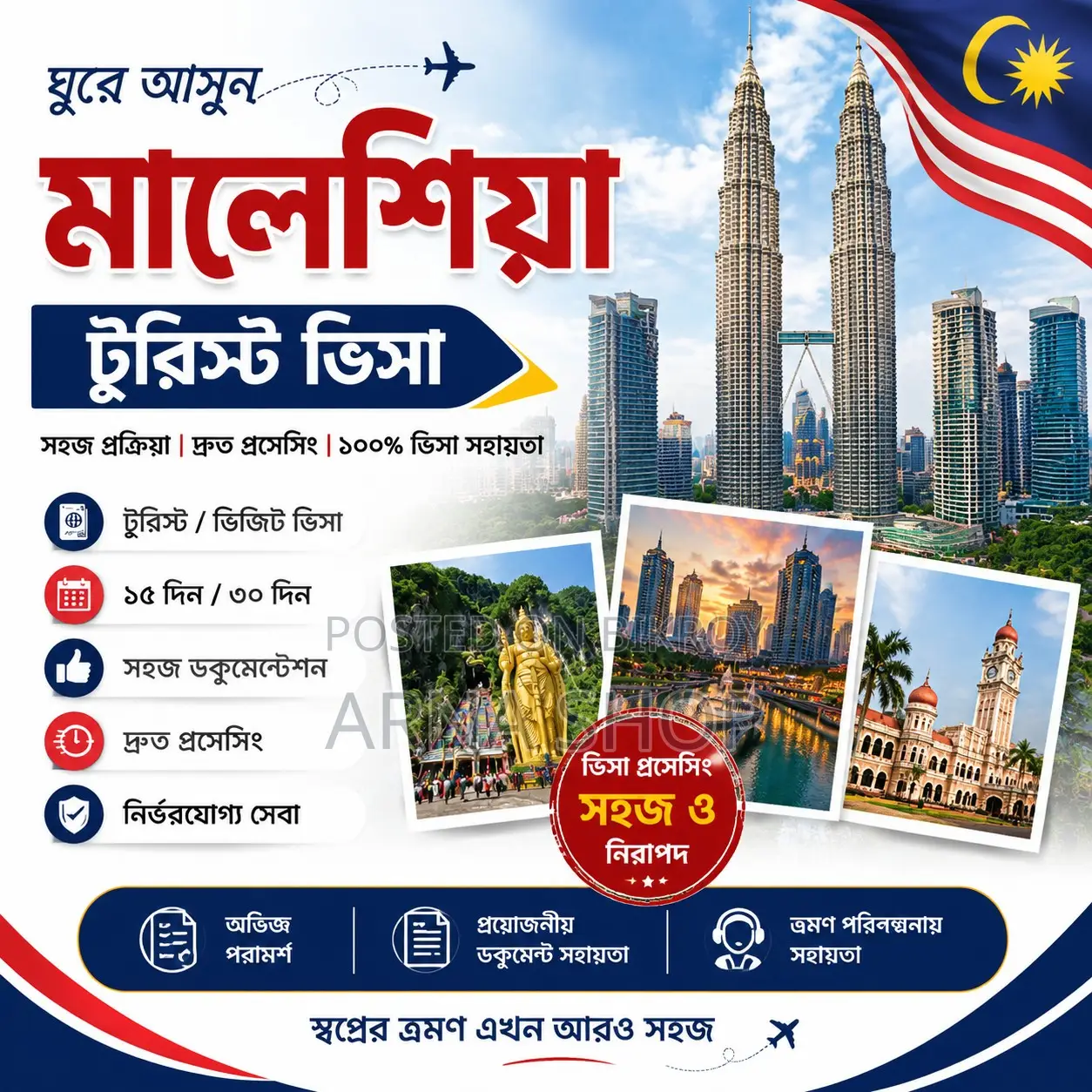 Malaysia Tourist Visa