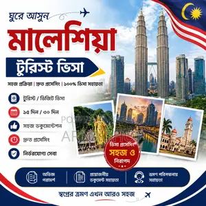 Malaysia Tourist Visa