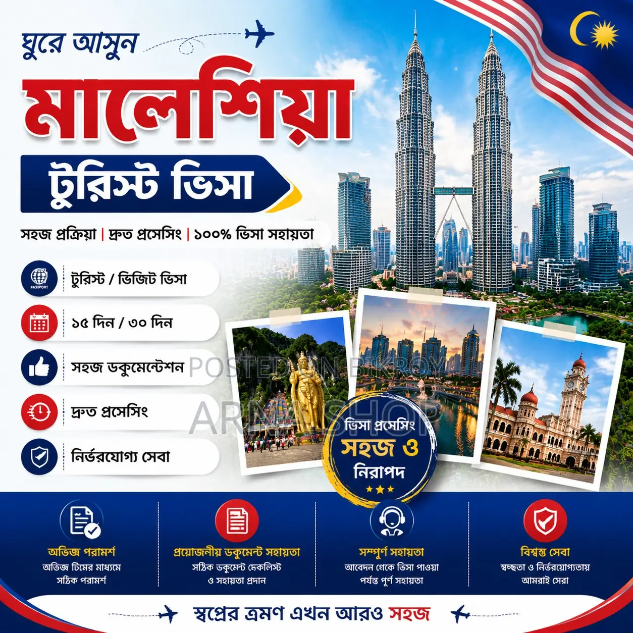 Malaysia Visa Service – Guaranteed