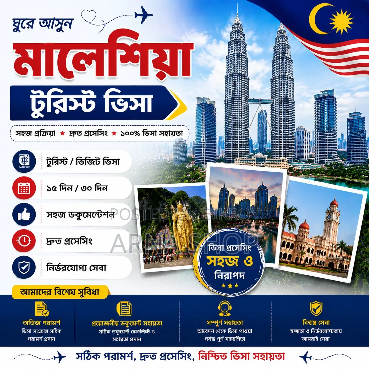 Malaysia Tourist Visa – Hassle-Free