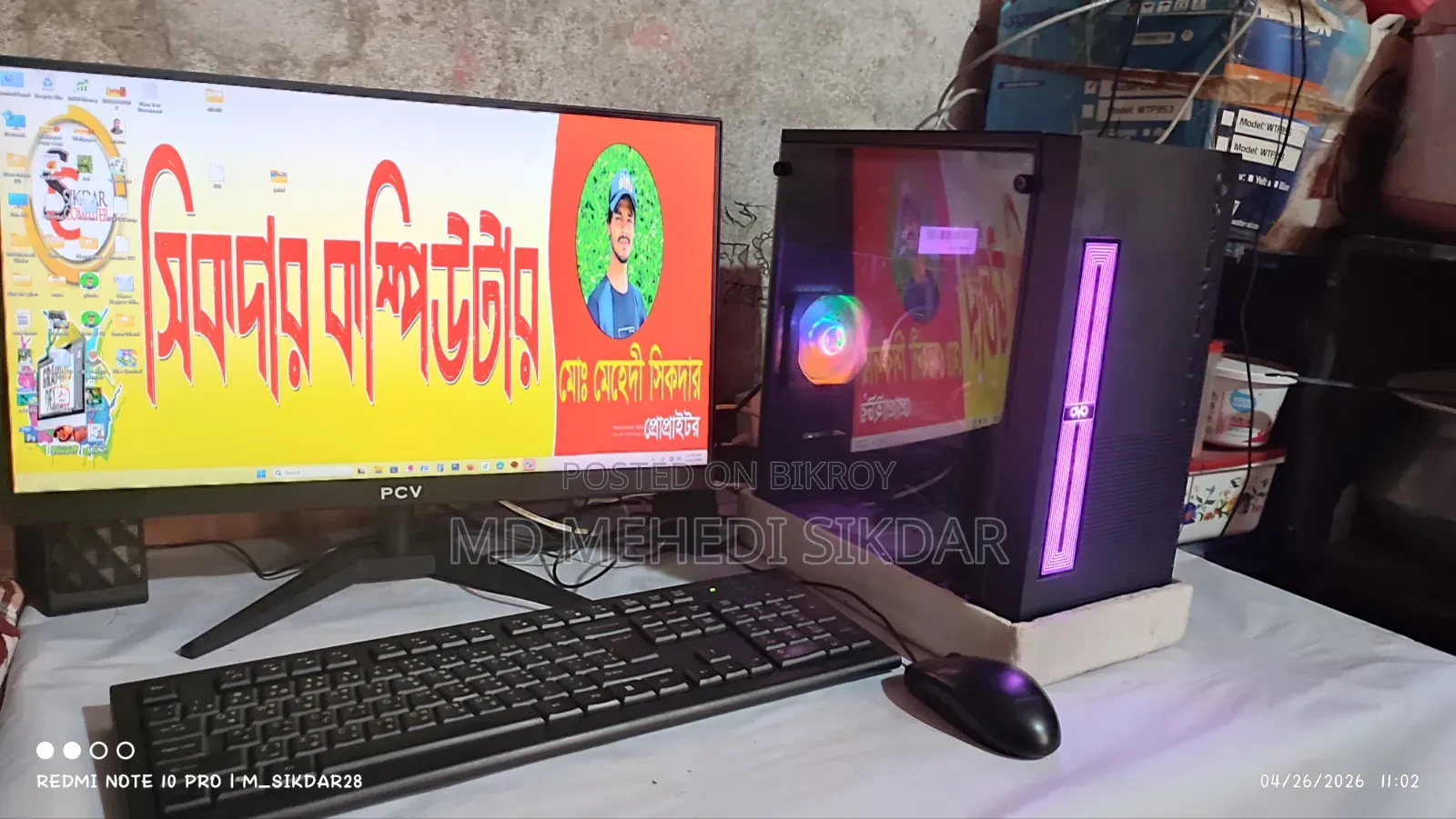 Desktop Computer MSI Model 8GB AMD Ryzen 3 HDD+SSD 750GB