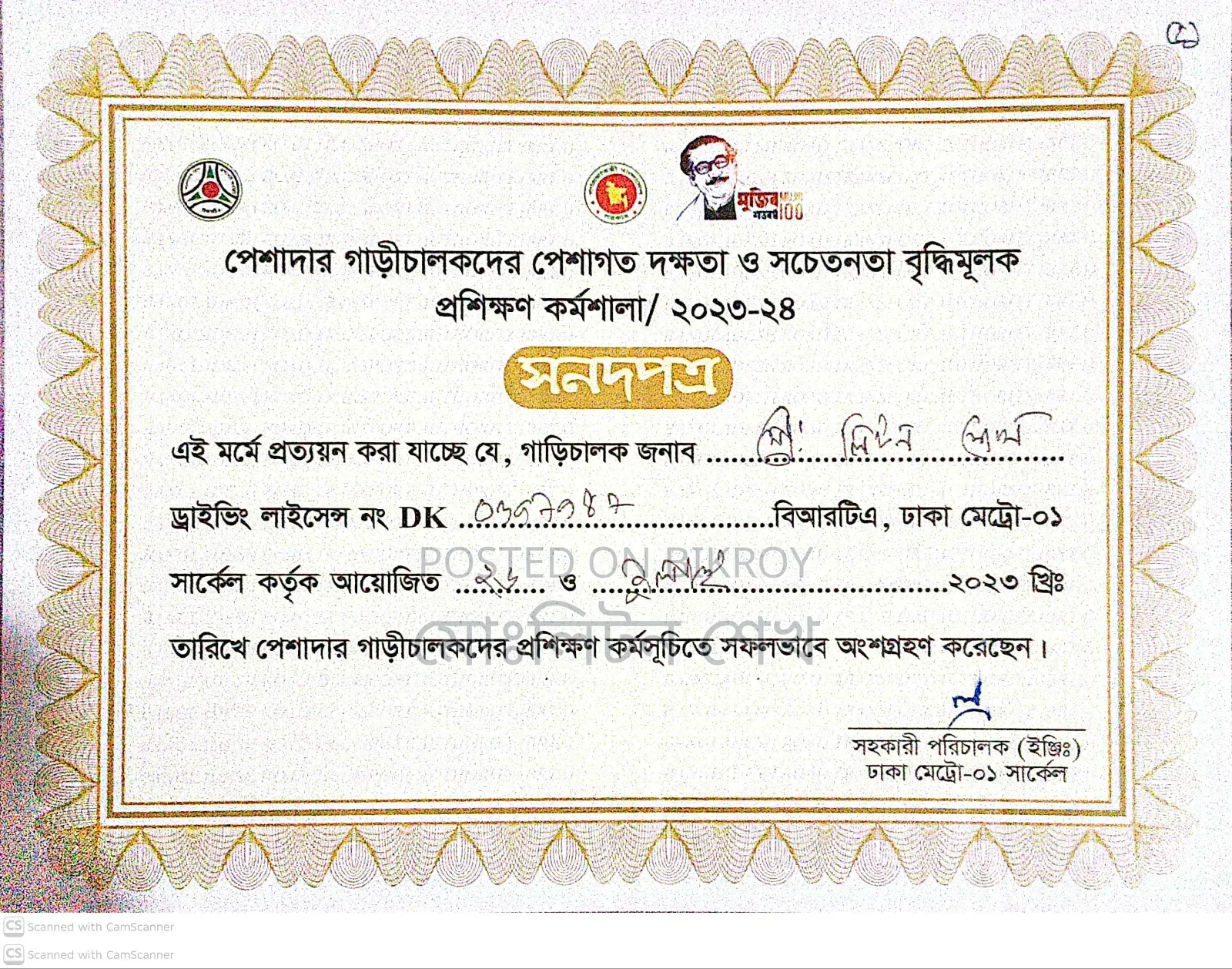 Professional Heavy License Driver Seeking Employment