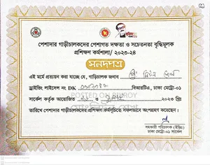 Professional Heavy License Driver Seeking Employment