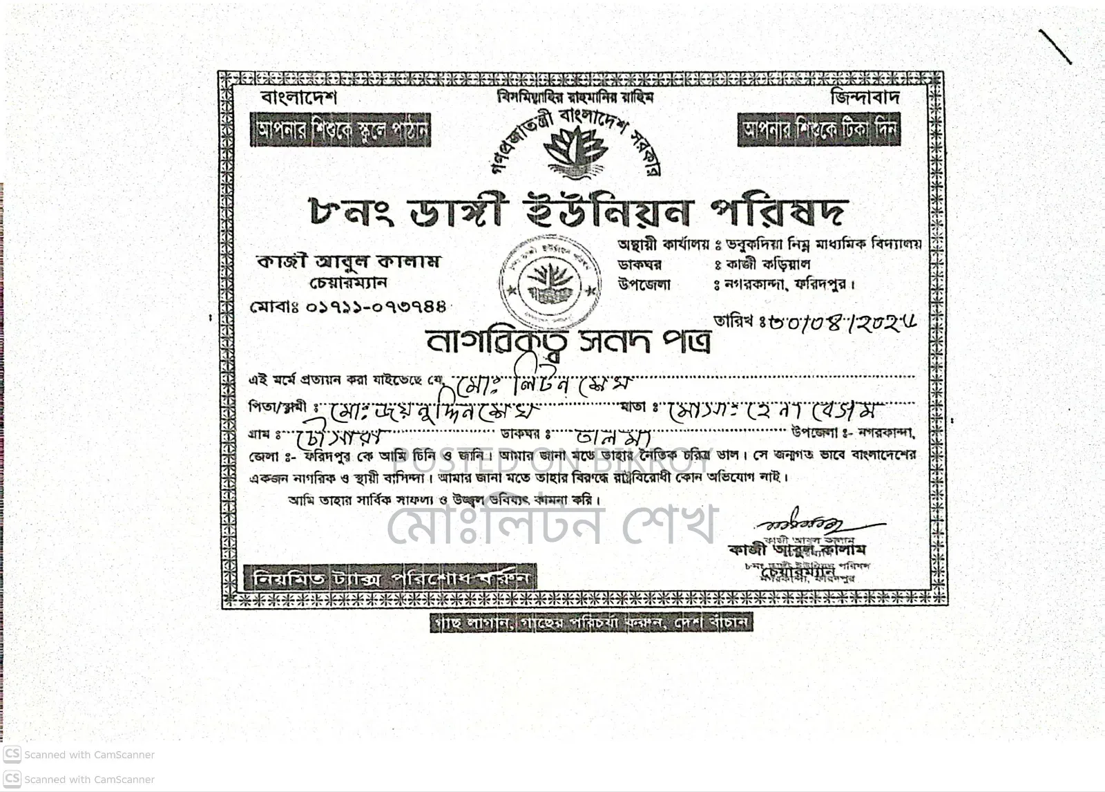 Professional Heavy License Driver Seeking Employment