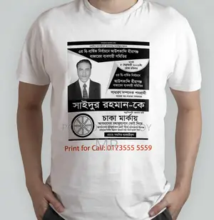 High-Quality T-Shirt Printing at Low Cost with Fast Delivery Service