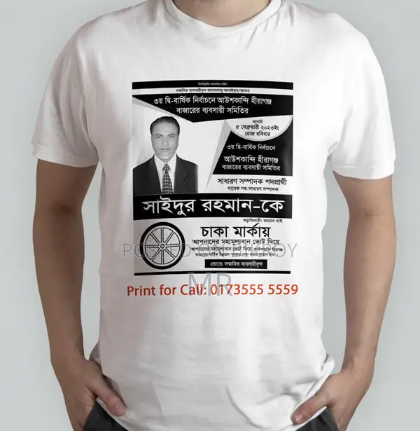 High-Quality T-Shirt Printing at Low Cost with Fast Delivery Service