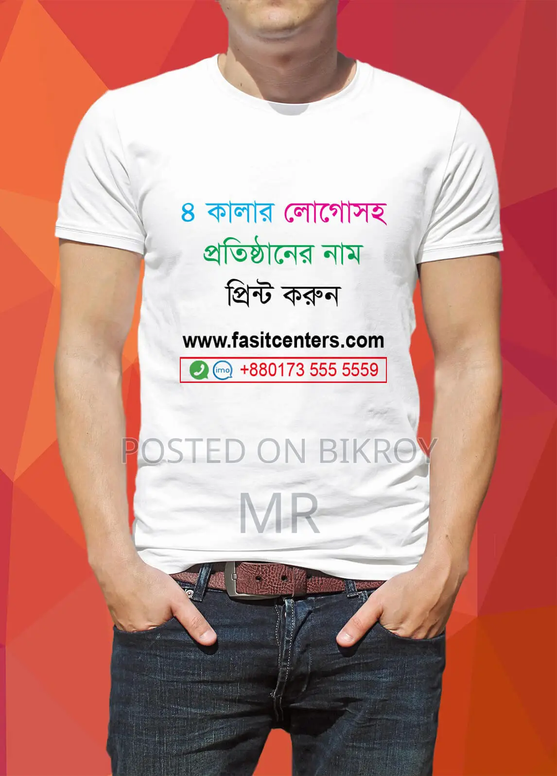 High-Quality T-Shirt Printing at Low Cost with Fast Delivery Service