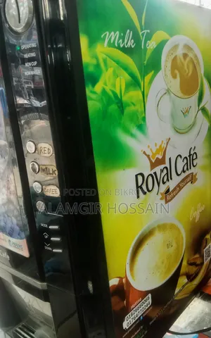 রয়্যাল কফি অটো ভেন্ডিং মেশিন