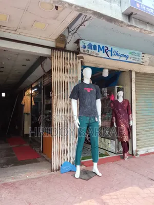 এমআরএইচ শপিং সেল