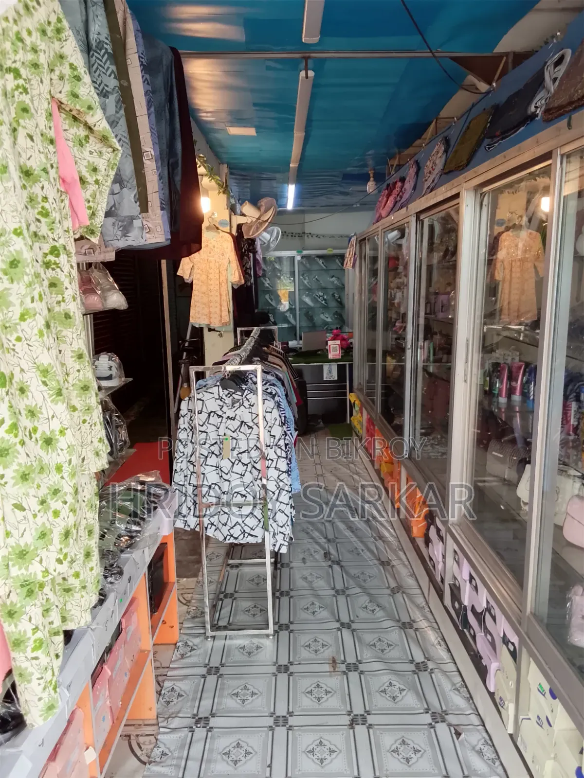 এমআরএইচ শপিং সেল
