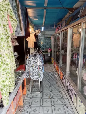 এমআরএইচ শপিং সেল