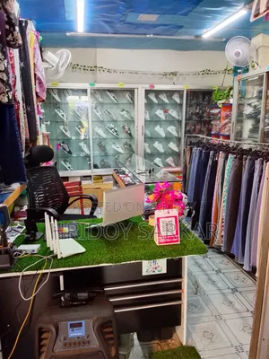 এমআরএইচ শপিং সেল