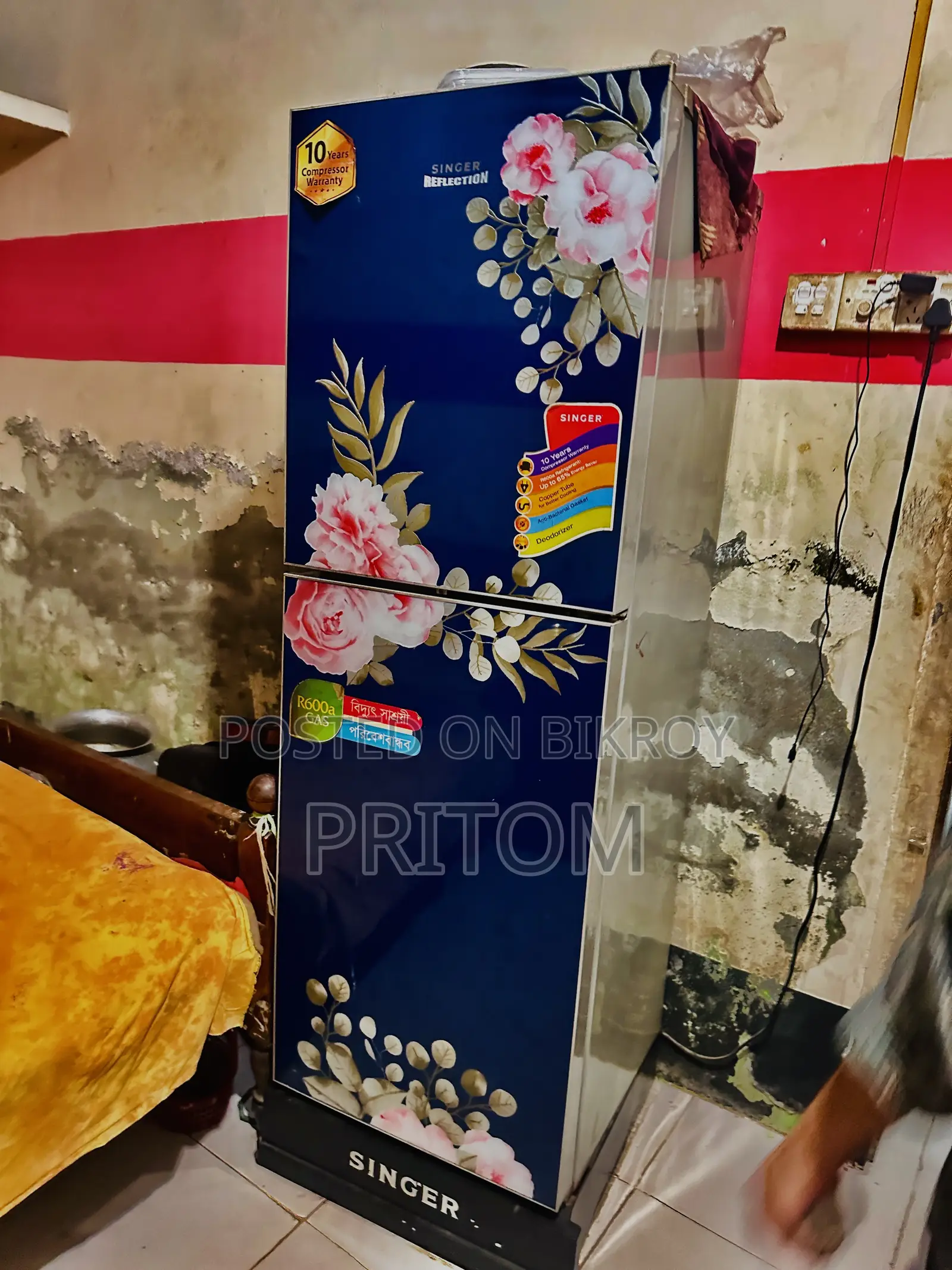ফ্রিজ বিক্রি করা হবে