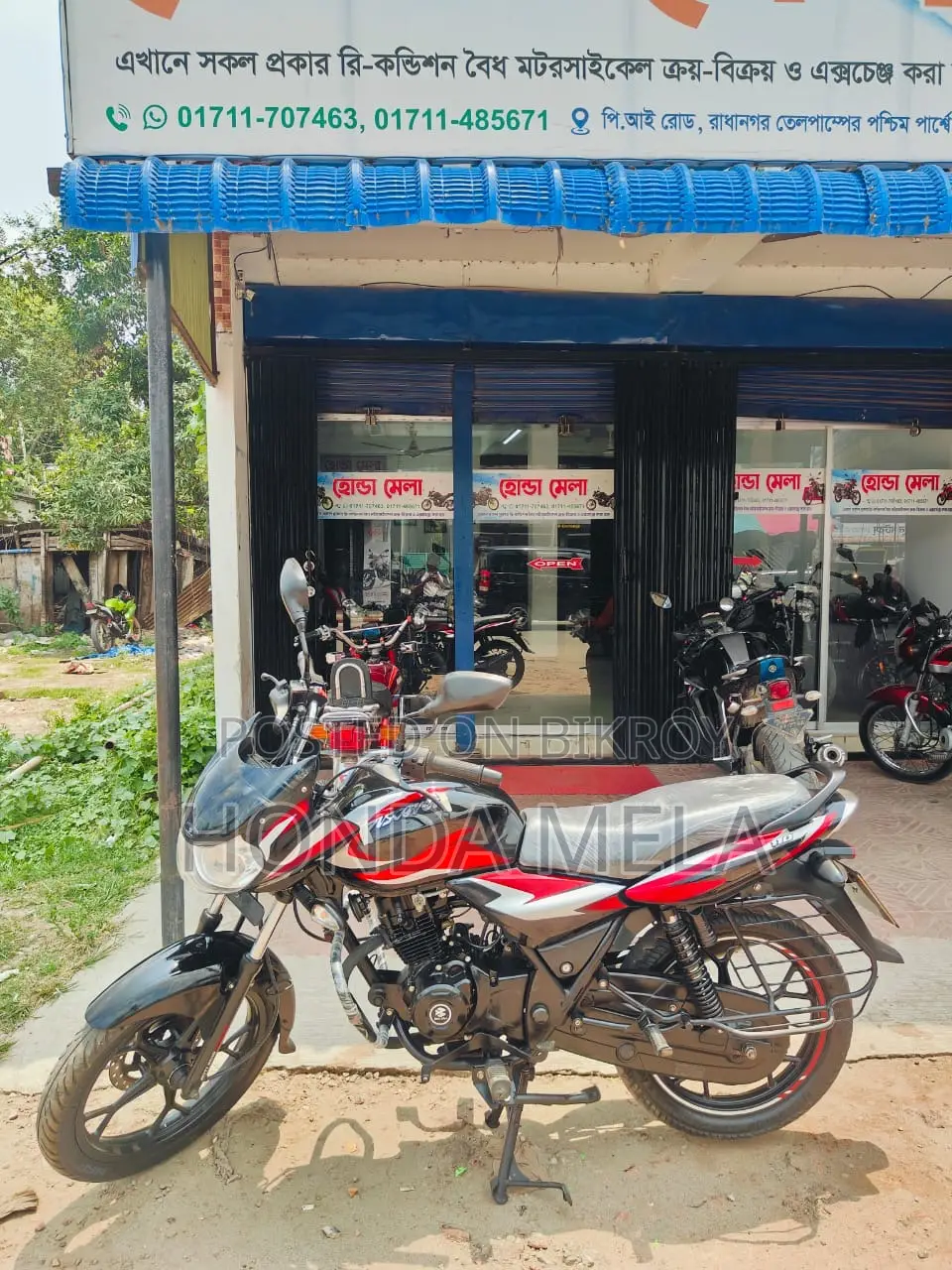 Bajaj Discover 110 2022 Black
