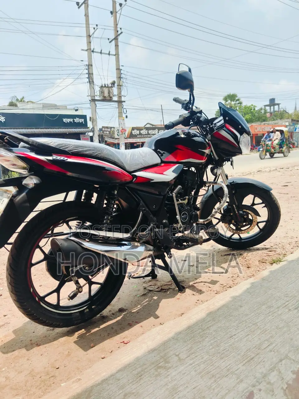 Bajaj Discover 110 2022 Black