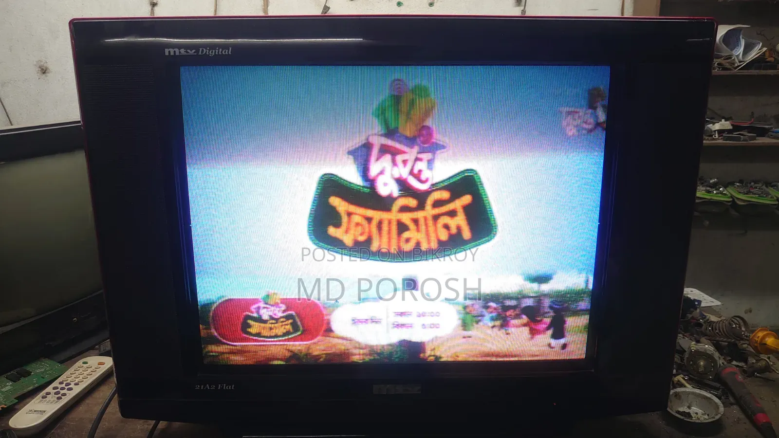 ২১" কালার টিভি