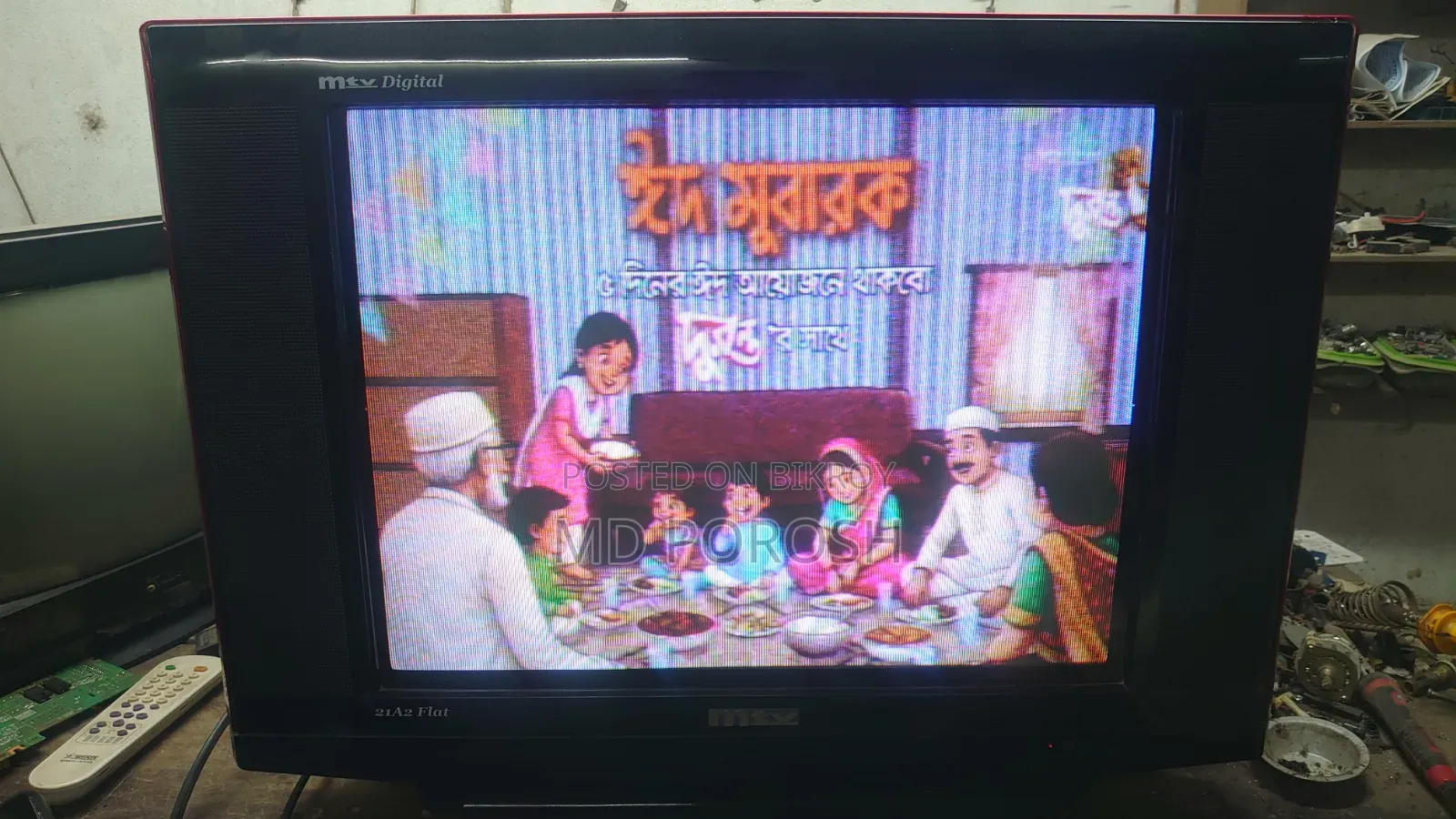 ২১" কালার টিভি