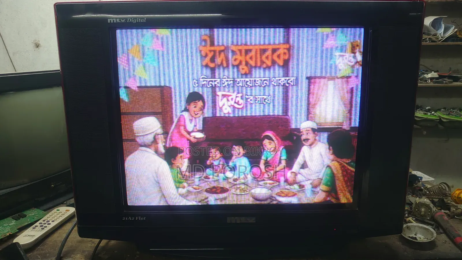 ২১" কালার টিভি