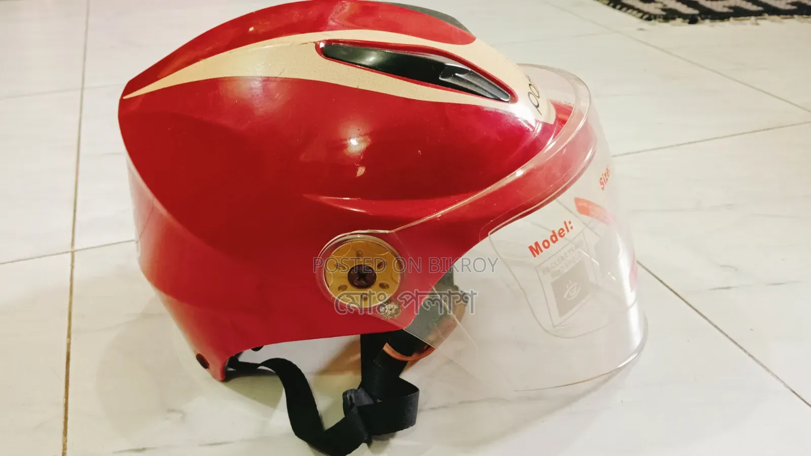হেলমেট বিক্রি হবে