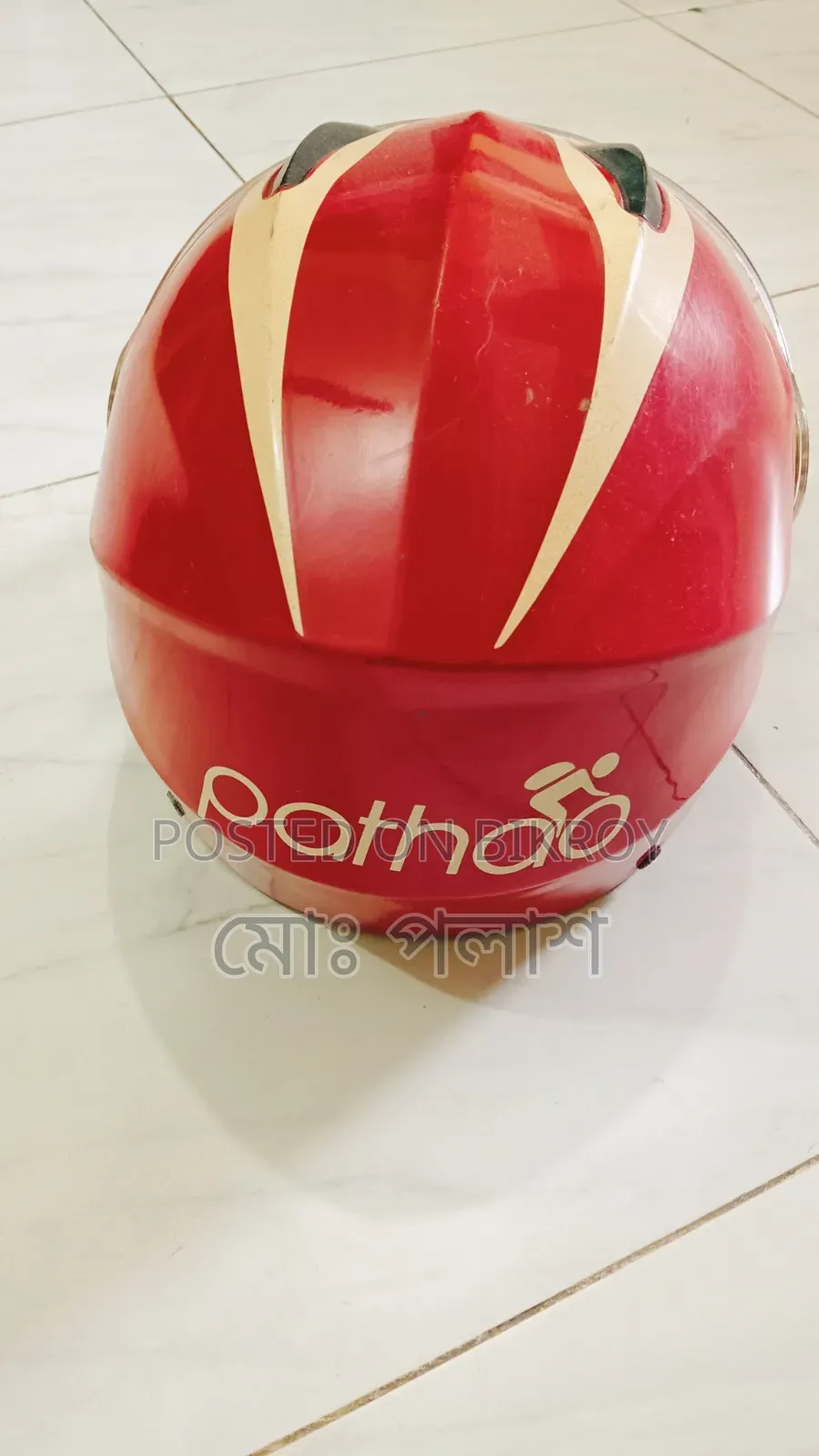 হেলমেট বিক্রি হবে