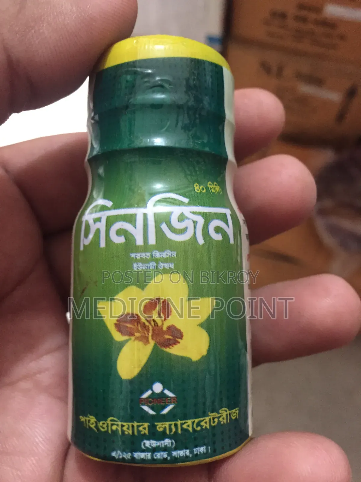 Ginseng Syrup 40ml per dozen