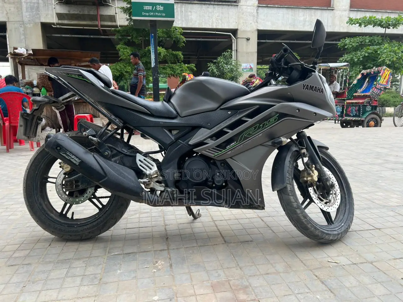 Yamaha YZF-R 2016 গ্রে