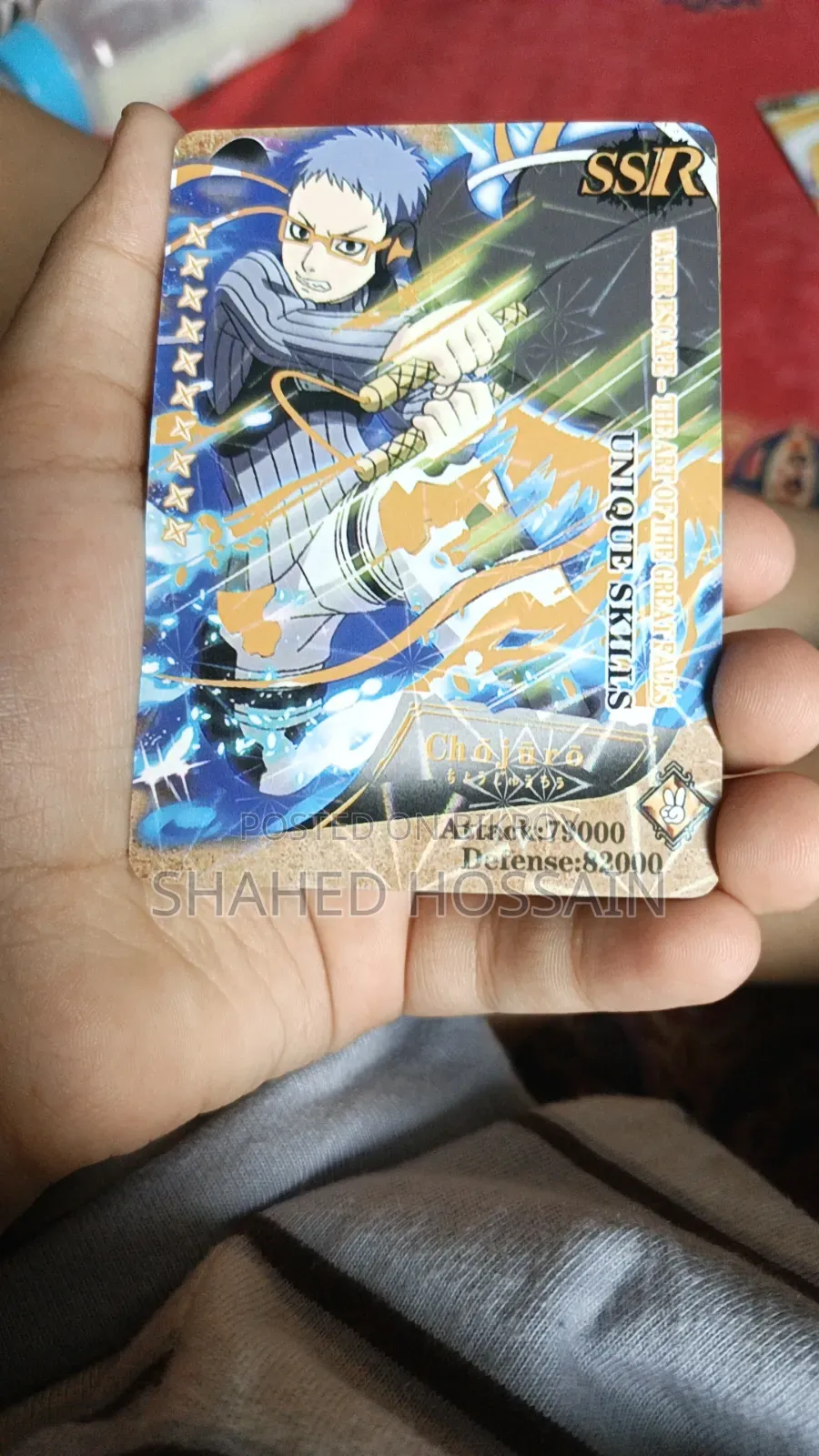 Naruto Card