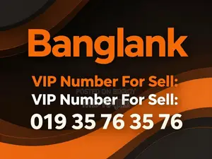 বাংলালিংক ভিআইপি সিম নম্বর বিক্রয়