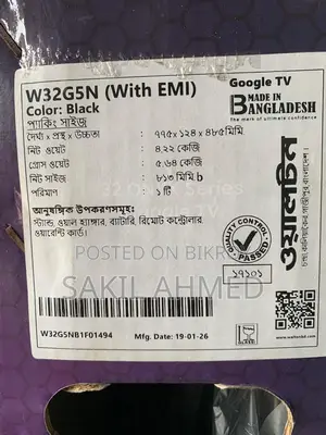 Walton- W32g5n (Onyx Series)