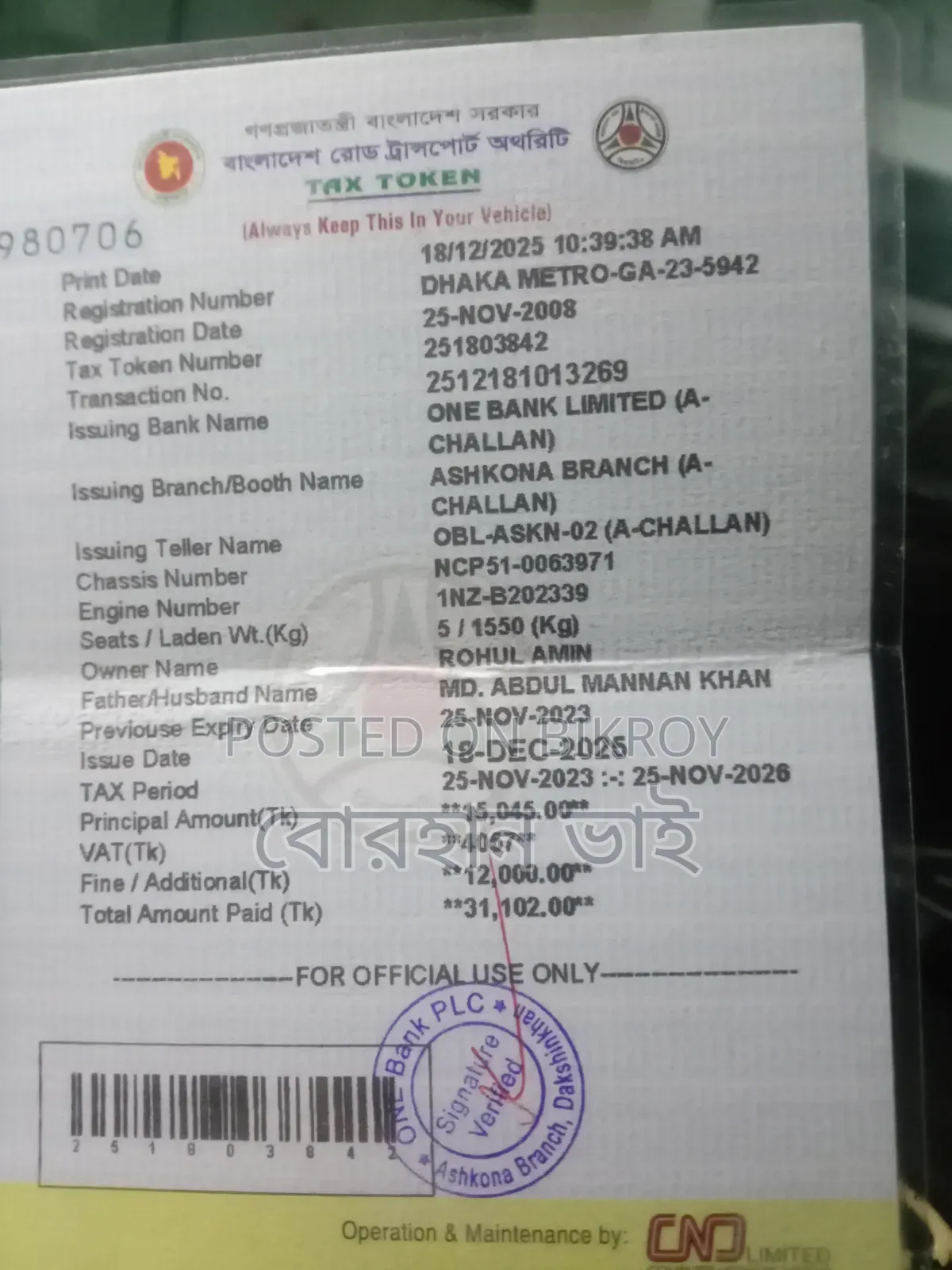 Toyota Probox 2024 White