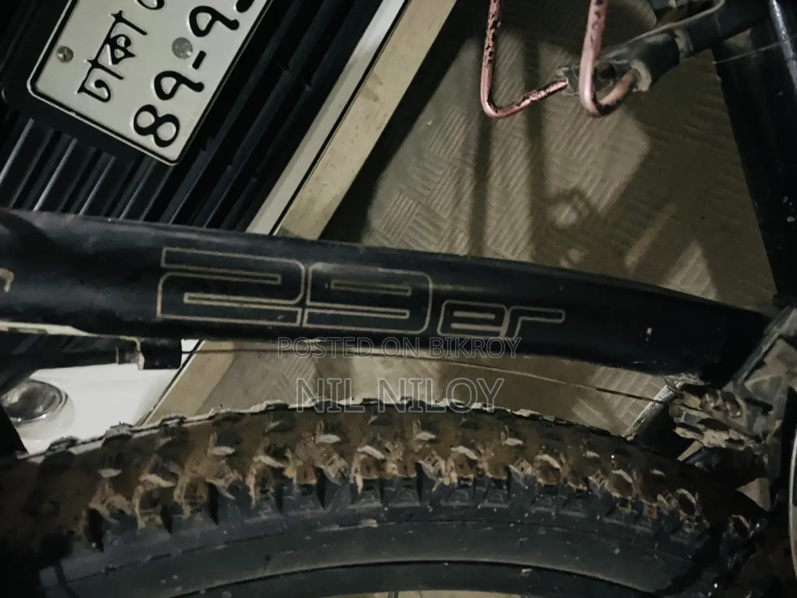 Upland 29 Size Oil Brake Cycle