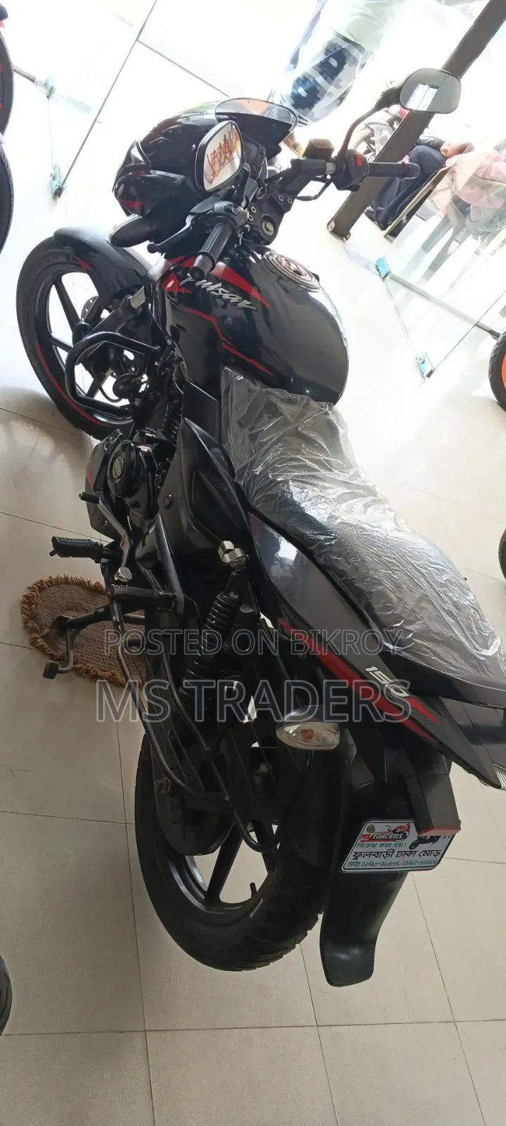 Bajaj Pulsar 150 2023 Black