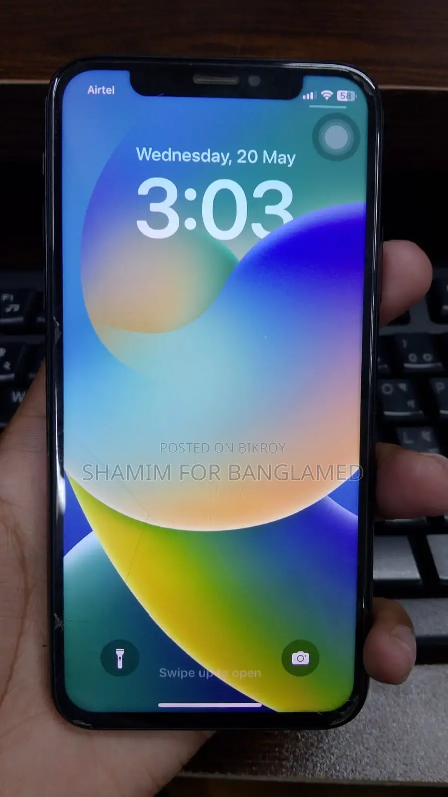 অ্যাপল আইফোন এক্স ২৫৬ জিবি গ্রে