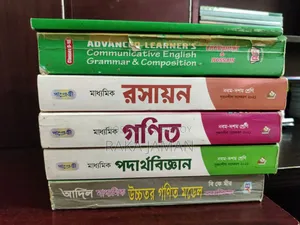 Panjeree SSC Guide Books