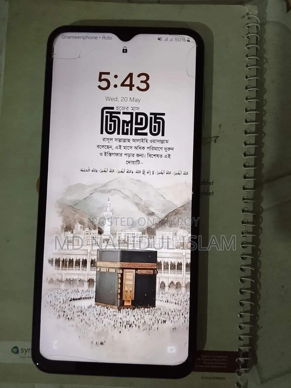 Samsung Galaxy M13 64 GB