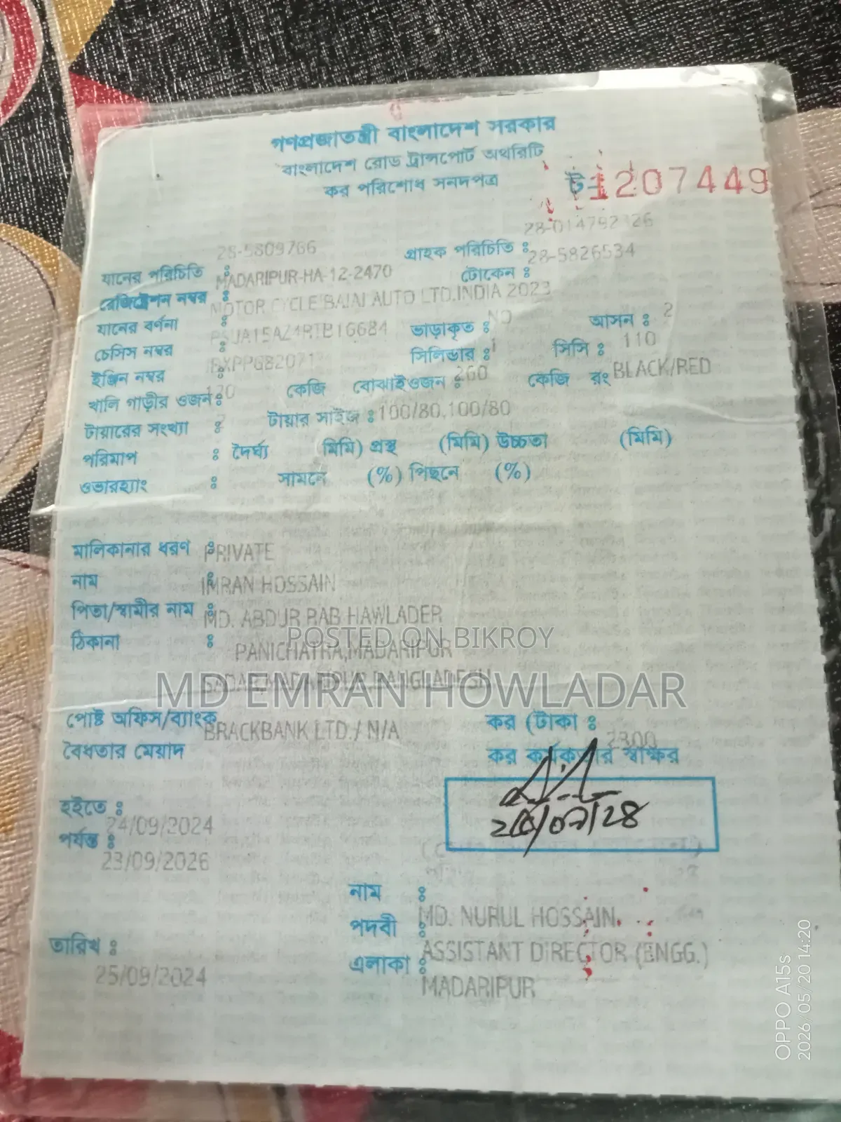 Bajaj Discover 110 2023 Black
