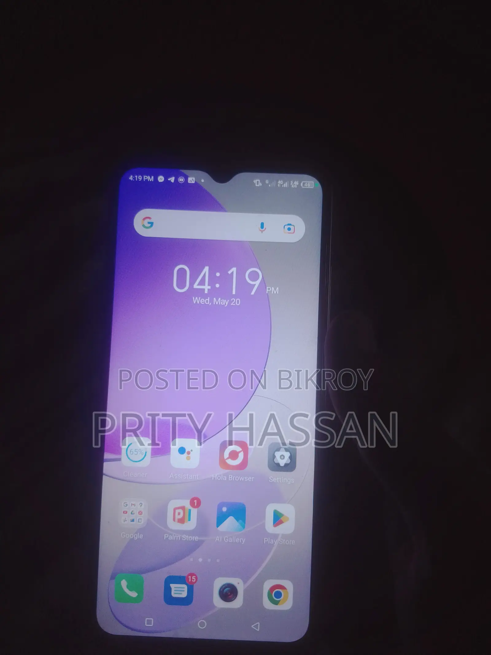 Itel S23 256 GB White