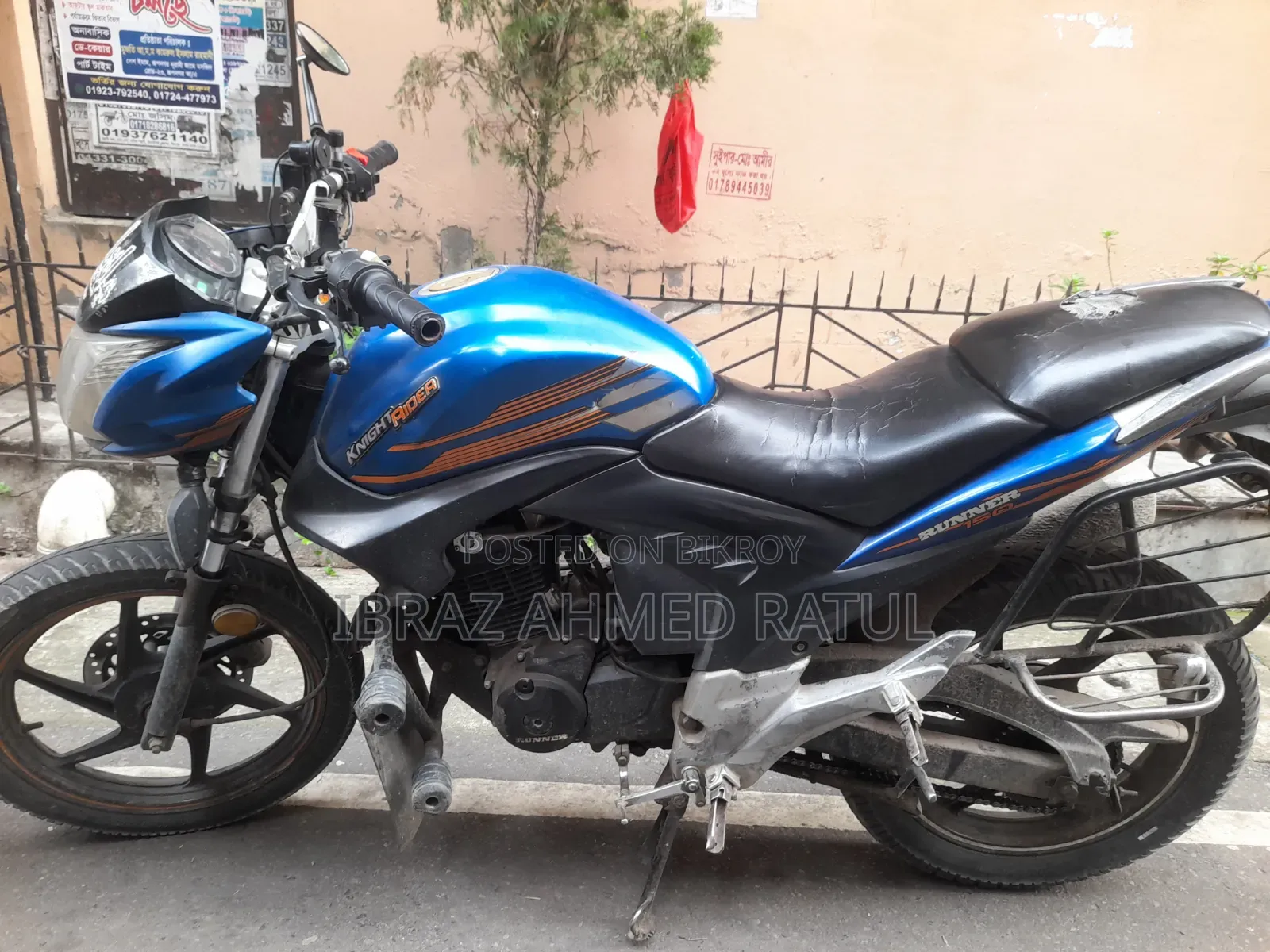 Runner Knight Rider V2 2018 Blue