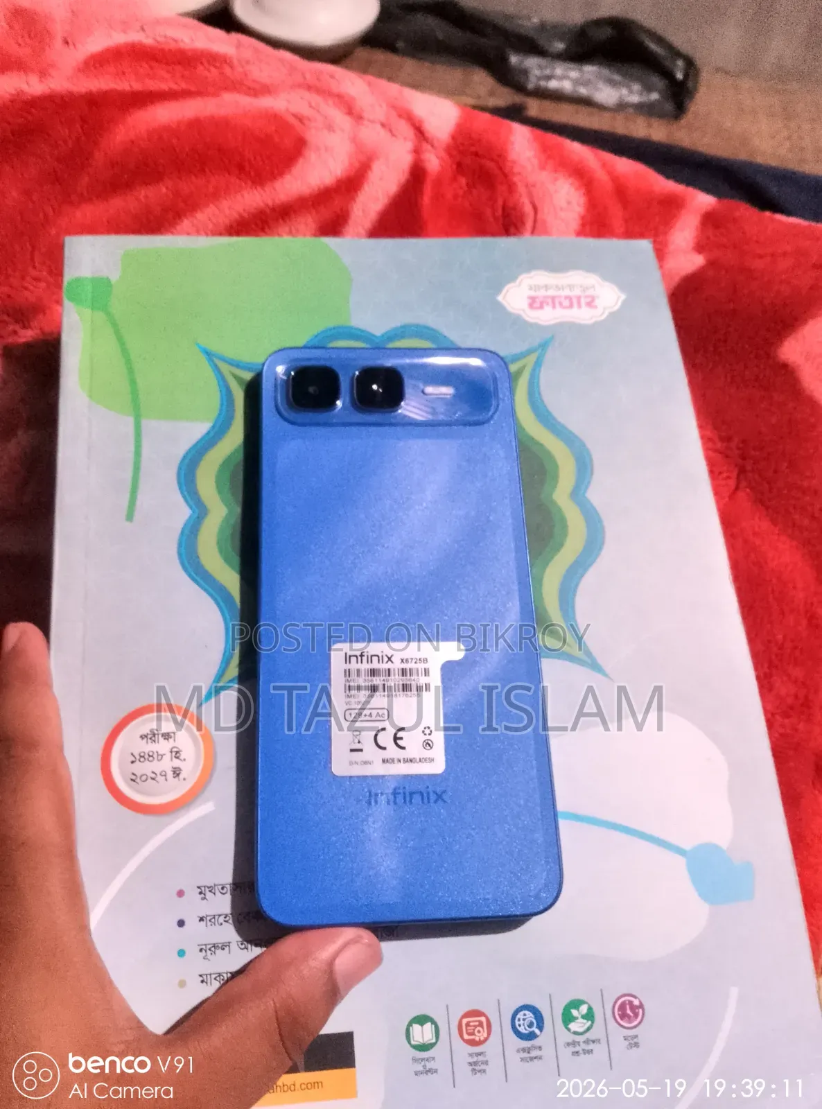 Infinix Smart 10 Plus 128 GB Blue