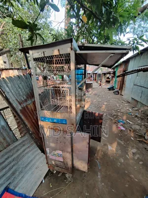 Emergency Shop Sale