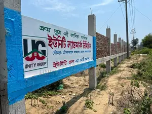 মেরিন ড্রাইভের পাশে ৫-স্টার হোটেল শেয়ার ও জমি বিক্রয় | সাবরাং