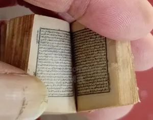 The Smallest Holy Quran