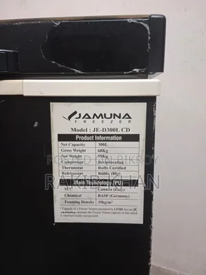 Deep Fridge