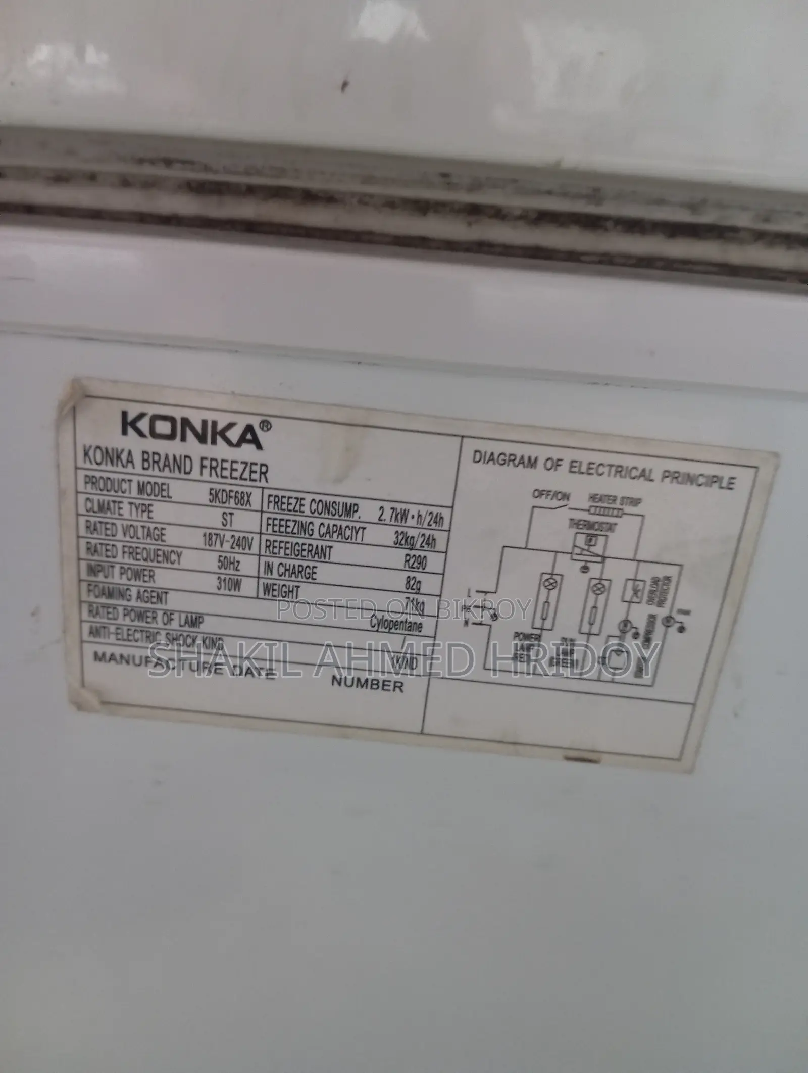 Konka Deep Freezer 550ltr