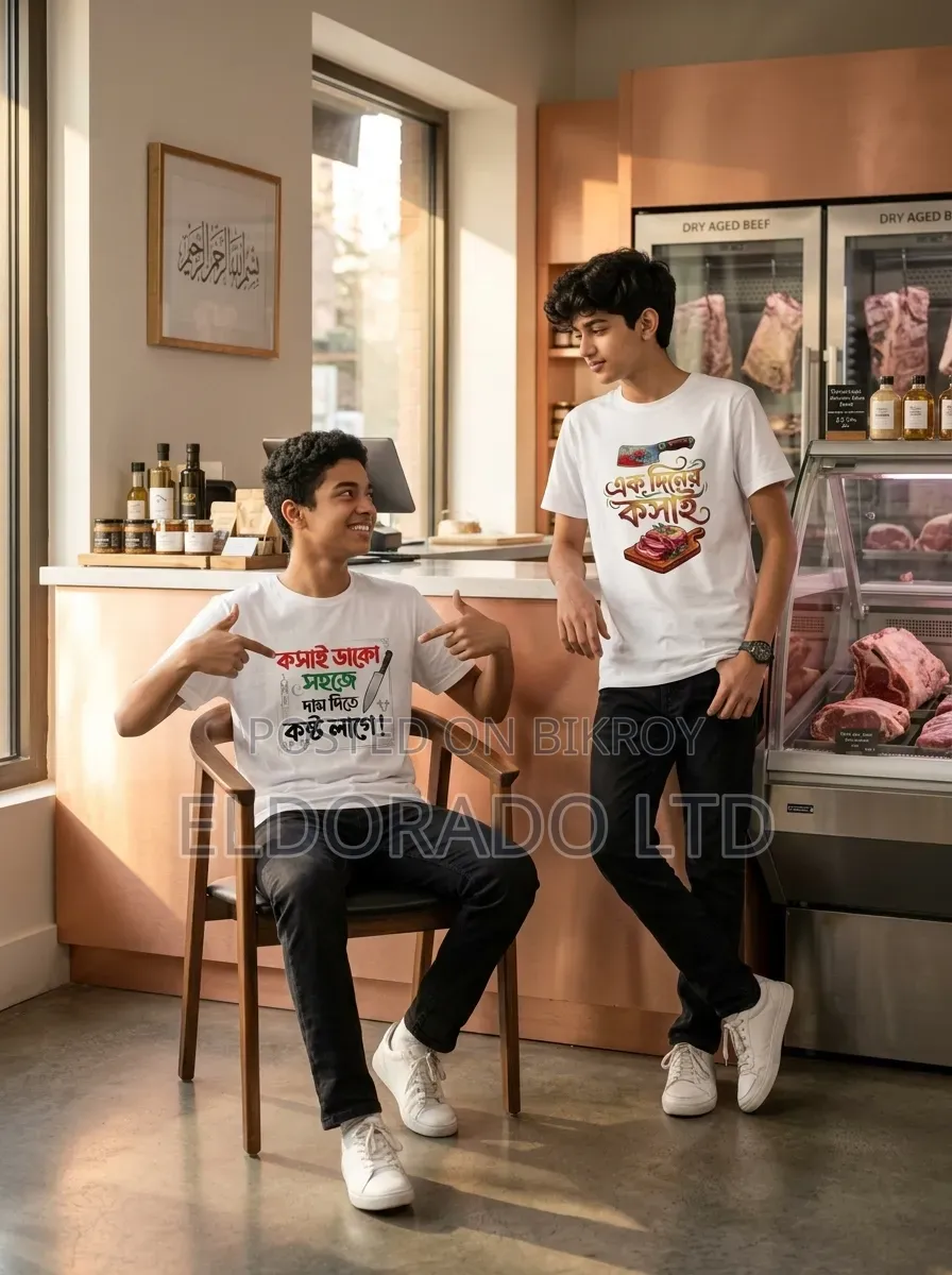 Trendy Qurbani T-Shirt 2026 | Eid-Ul-Adha Special | 30+ Unique Designs