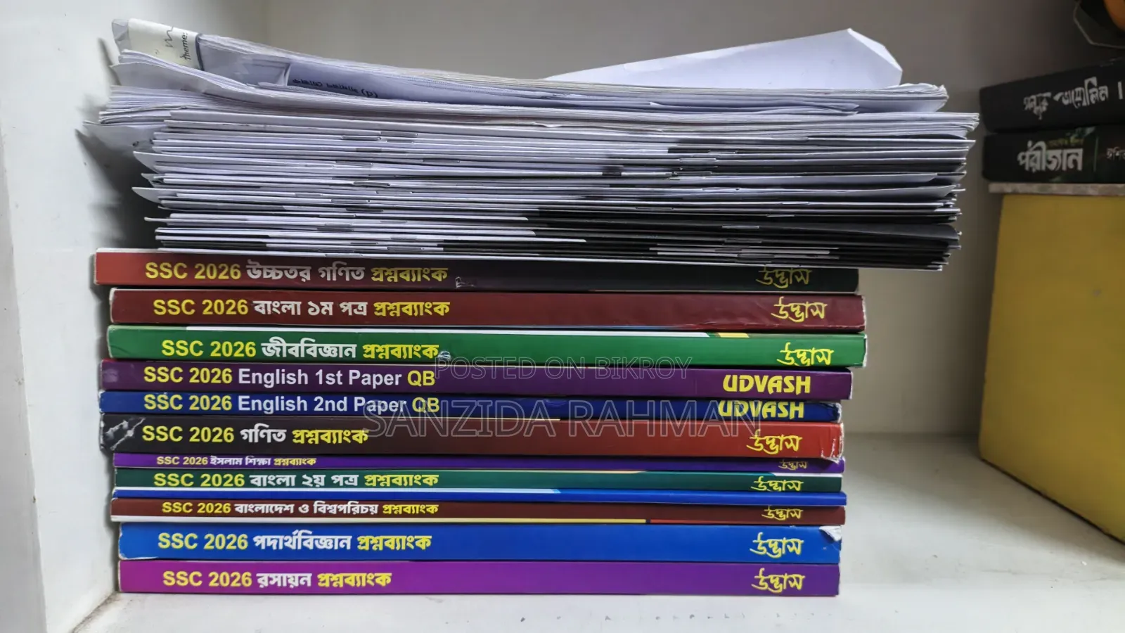 Udvash Ssc26 Question Bank and Solution Sheet (Modeltest Ques+Solution)