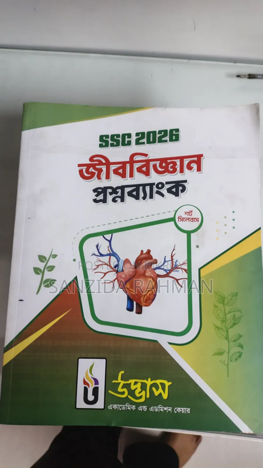 Udvash Ssc26 Question Bank and Solution Sheet (Modeltest Ques+Solution)