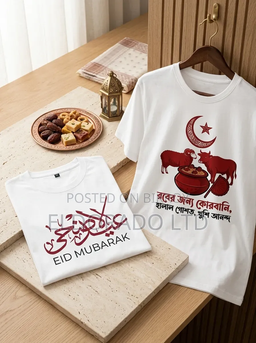 Qurbani T-shirt Designs 2026 Eid-ul-adha Collection 30+ Unique Designs