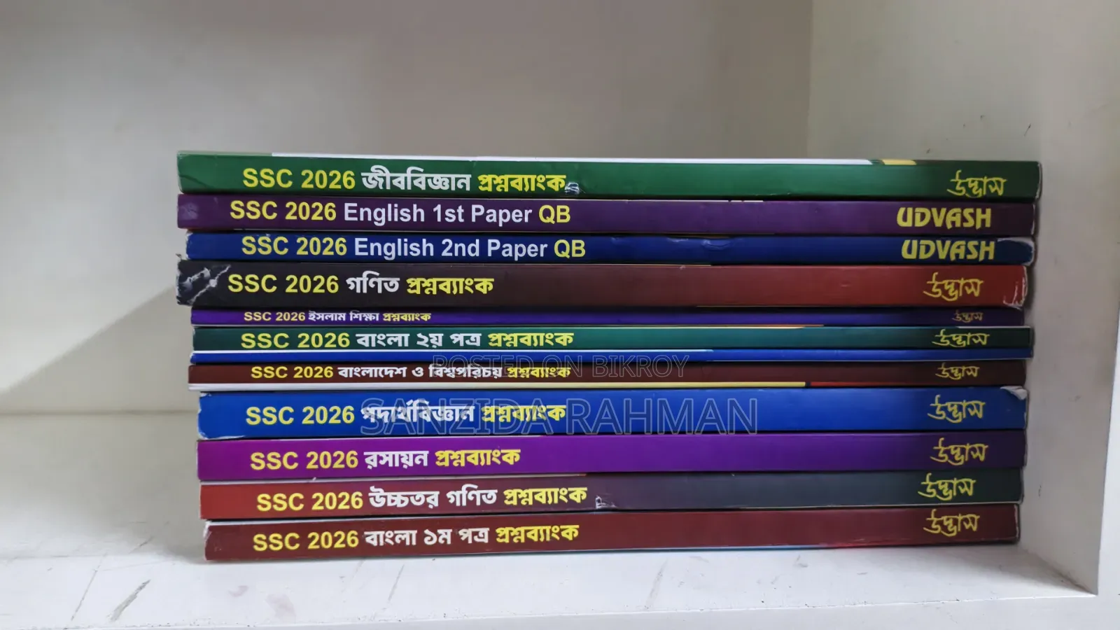 Udvash Ssc26 Question Bank and Solution Sheet (Modeltest Ques+Solution)
